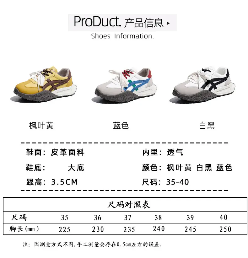 Cross-Border Women's Shoes, New Spring Models, Thick-Soled Height-Increasing German Training Shoes, Retro Casual Color-Blocking Shoes with Butterfly Bows, A-Gan Shoes — feature 23