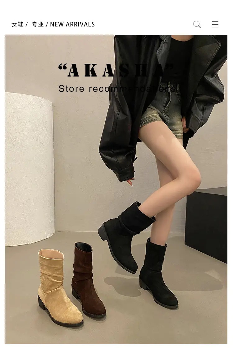 Pointed Korean Style Milk Tea apricot Boots Autumn Winter and Summer Women's New Short Boots Western Cowboy Boots Heap Boots Heap Boots — feature 1