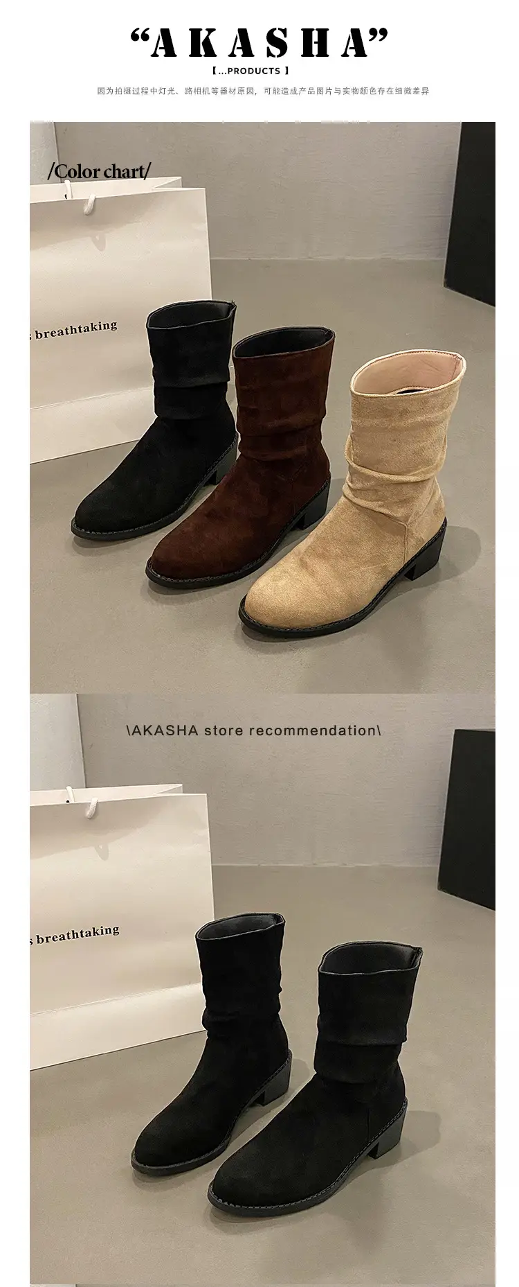 Pointed Korean Style Milk Tea apricot Boots Autumn Winter and Summer Women's New Short Boots Western Cowboy Boots Heap Boots Heap Boots — feature 13
