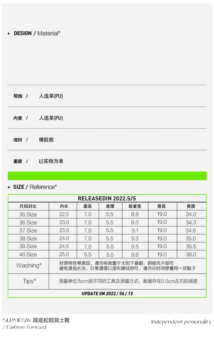 Pointed Korean Style Milk Tea apricot Boots Autumn Winter and Summer Women's New Short Boots Western Cowboy Boots Heap Boots Heap Boots — feature 3