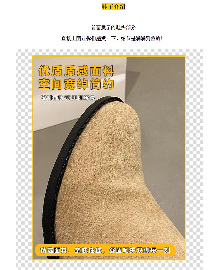 Pointed Korean Style Milk Tea apricot Boots Autumn Winter and Summer Women's New Short Boots Western Cowboy Boots Heap Boots Heap Boots — feature 5