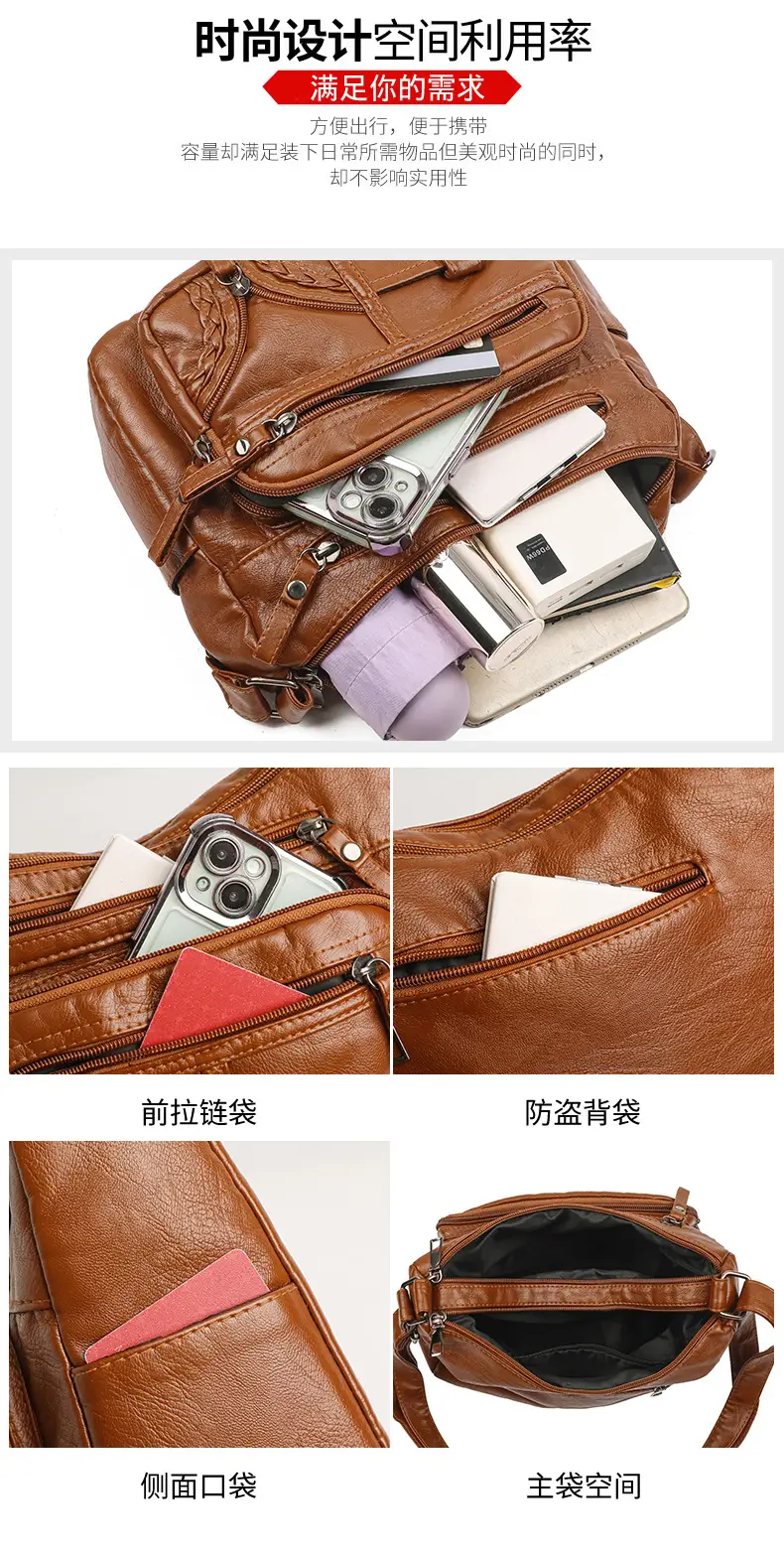 Brown PU Leather Crossbody Bag for Women Large Capacity — feature 31