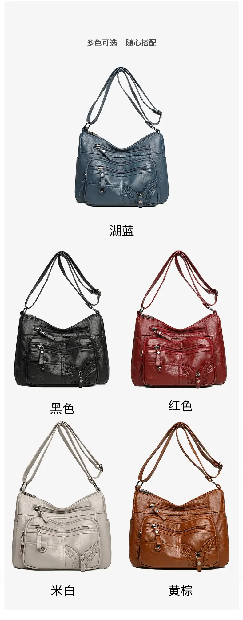 Brown PU Leather Crossbody Bag for Women Large Capacity — feature 5