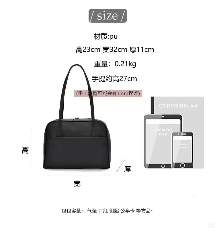 Korean Style Large Capacity Shoulder Bag Women's Autumn Winter 205 New Retro Underarm Bag All-match Large Capacity Tote Bag — feature 2