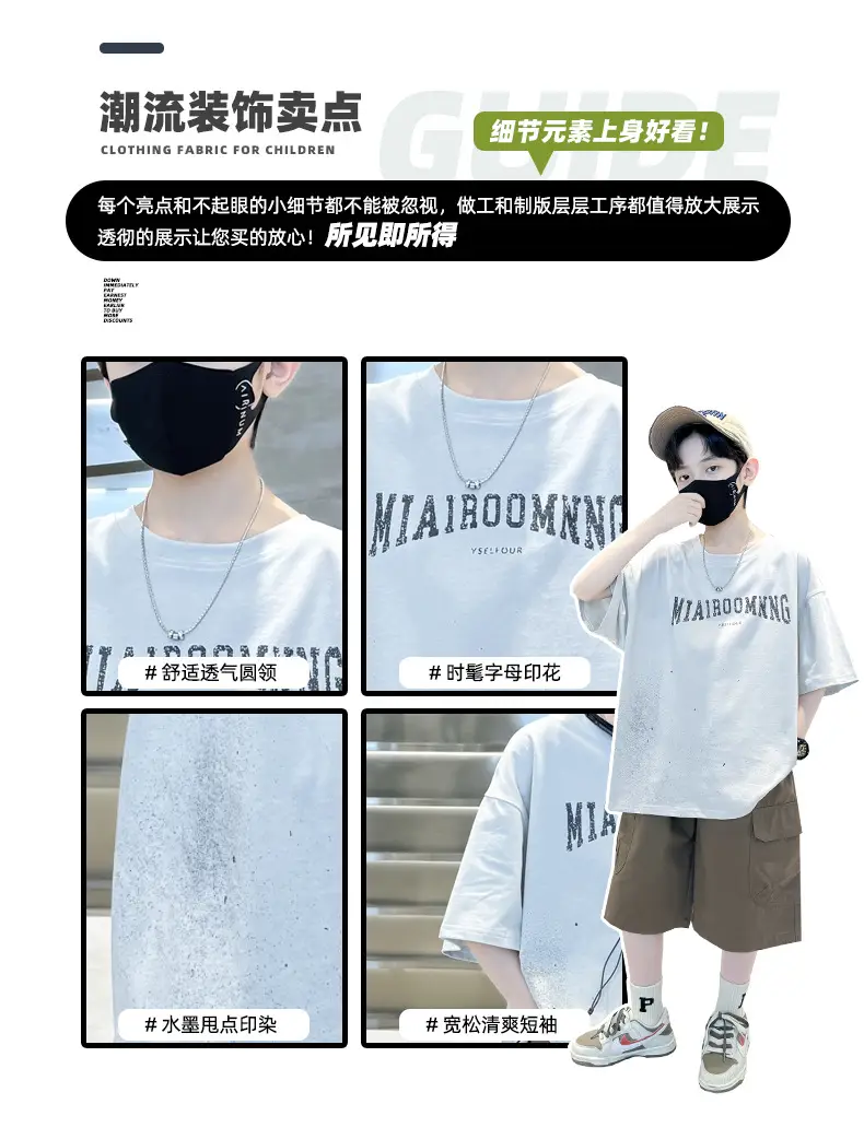 Summer Zhongda Boys T-shirt Light Blue Short Sleeve — feature 10