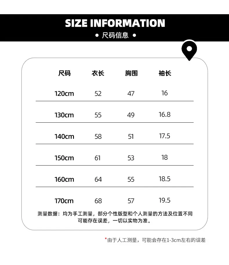 Summer Zhongda Boys T-shirt Light Blue Short Sleeve — feature 11