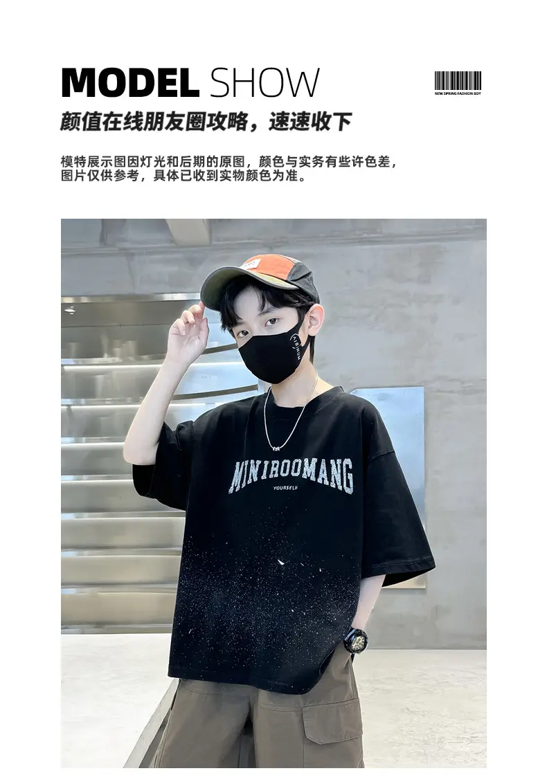 Summer Zhongda Boys T-shirt Light Blue Short Sleeve — feature 12
