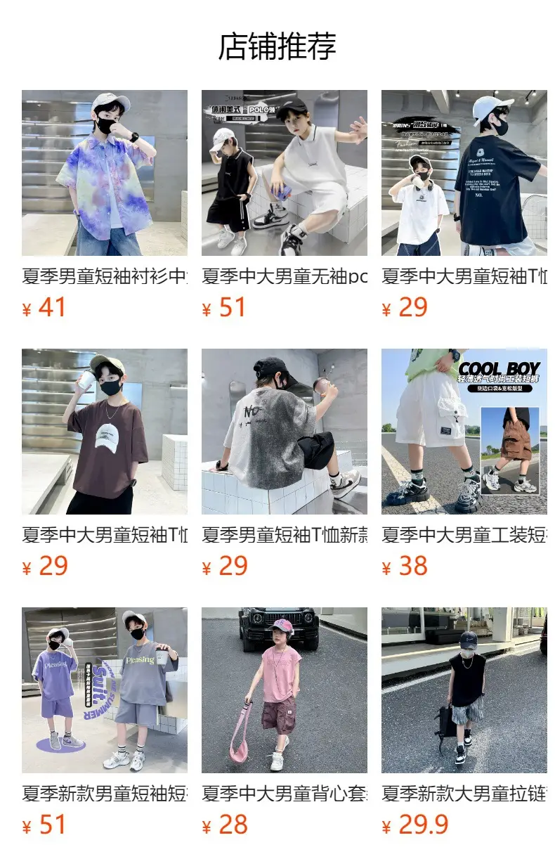 Summer Zhongda Boys T-shirt Light Blue Short Sleeve — feature 26