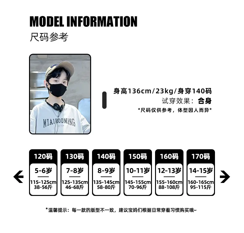 Summer Zhongda Boys T-shirt Light Blue Short Sleeve — feature 5