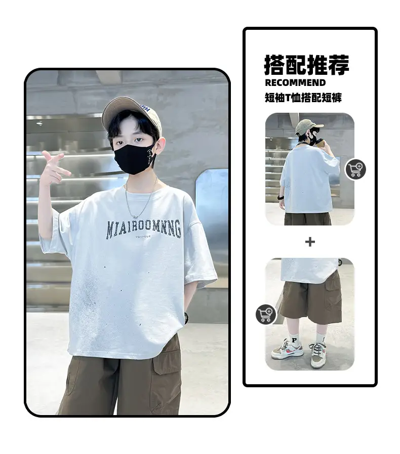 Summer Zhongda Boys T-shirt Light Blue Short Sleeve — feature 6