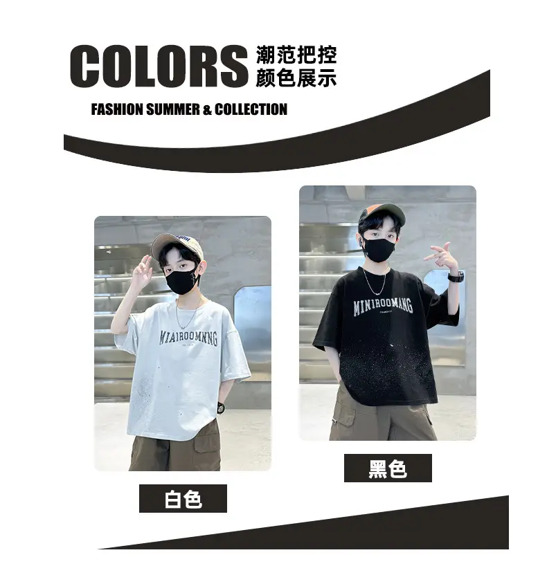 Summer Zhongda Boys T-shirt Light Blue Short Sleeve — feature 7