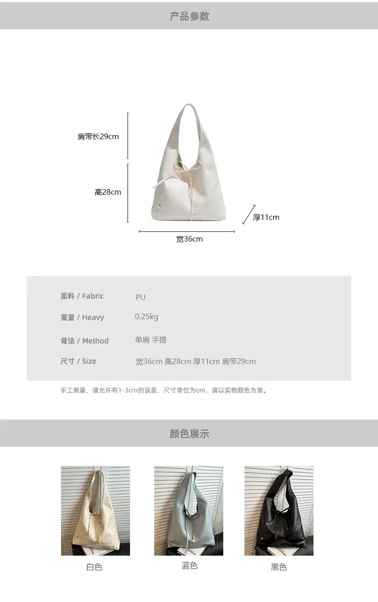 Light Blue Lazy Wind Women's Shoulder Tote Bag — feature 3