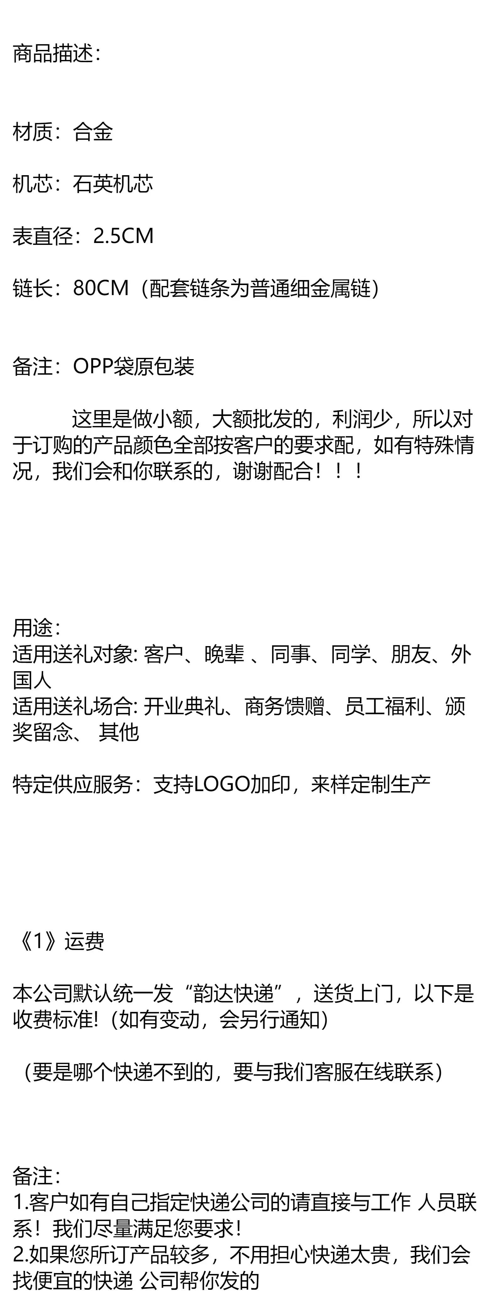 Vintage Silver Quartz Pocket Watch for Women — feature 13