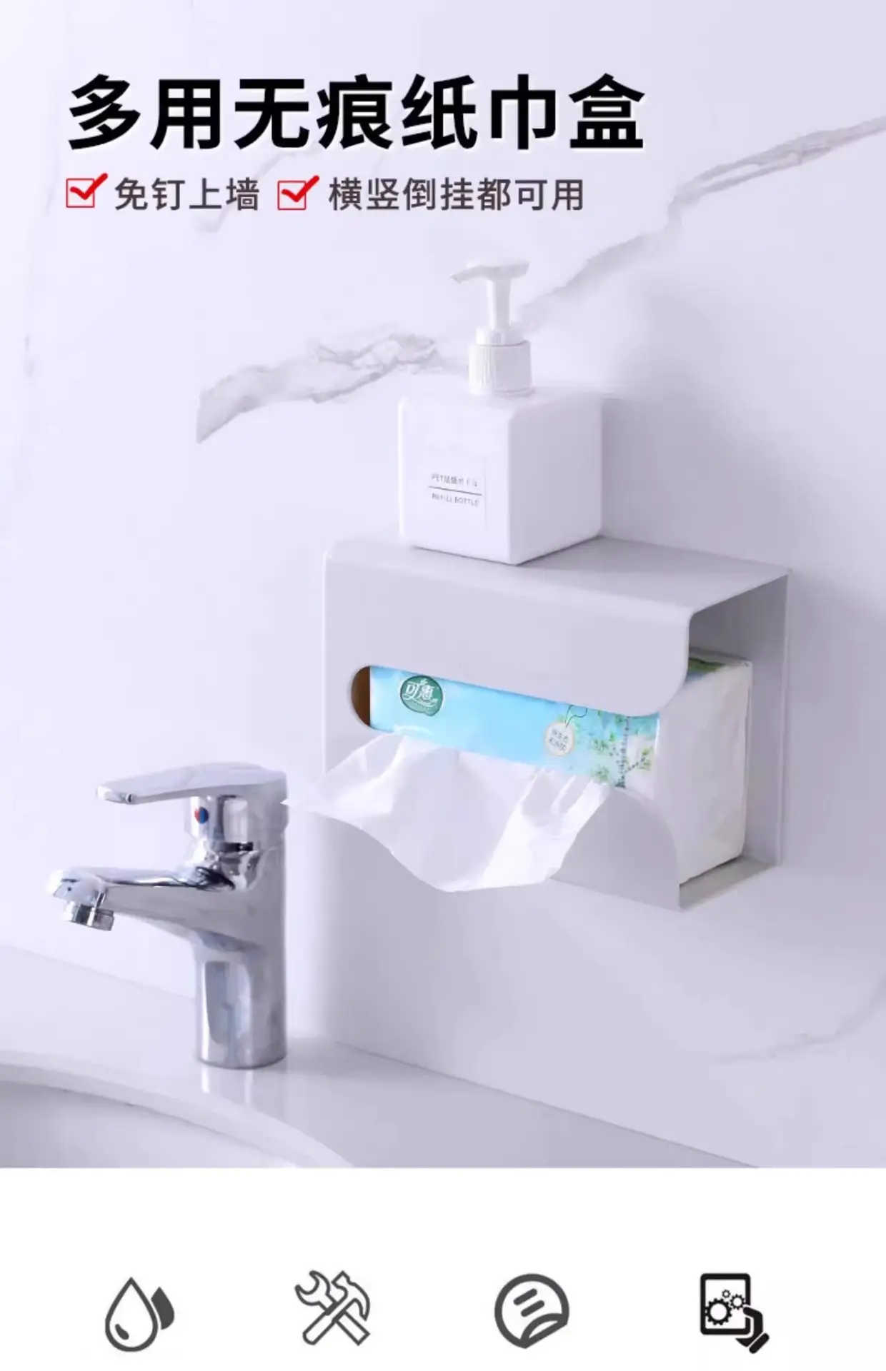 Wall-Mounted Toilet Tissue Box Amber 12x16cm — feature 1