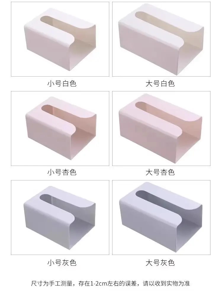 Wall-Mounted Toilet Tissue Box Amber 12x16cm — feature 7