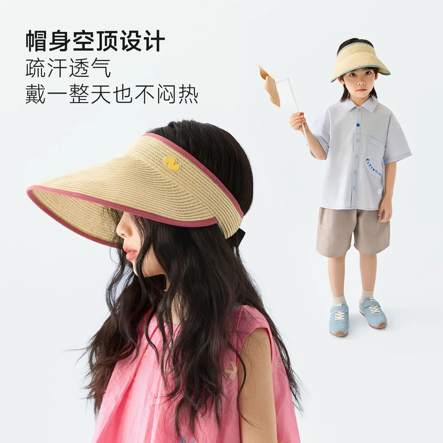 Children Sunhat Straw Peaked Cap Summer Wear - Image 6