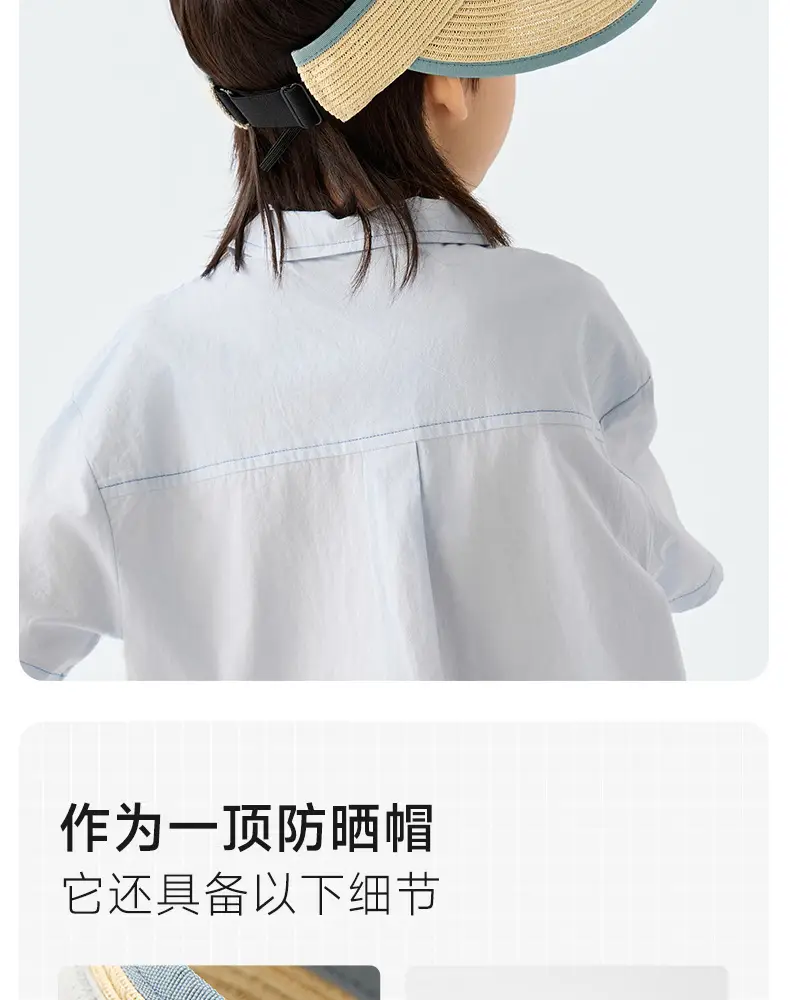 Children Sunhat Straw Peaked Cap Summer Wear — feature 11