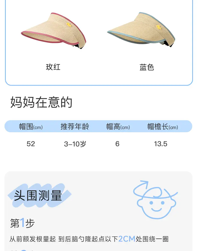 Children Sunhat Straw Peaked Cap Summer Wear — feature 14