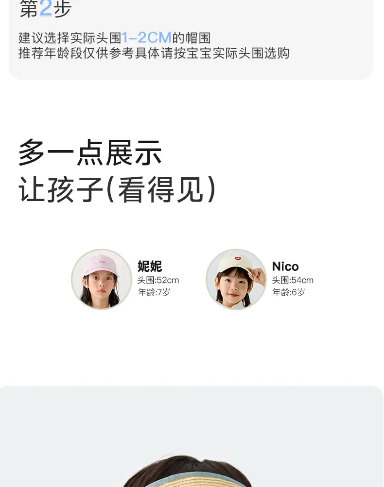Children Sunhat Straw Peaked Cap Summer Wear — feature 15