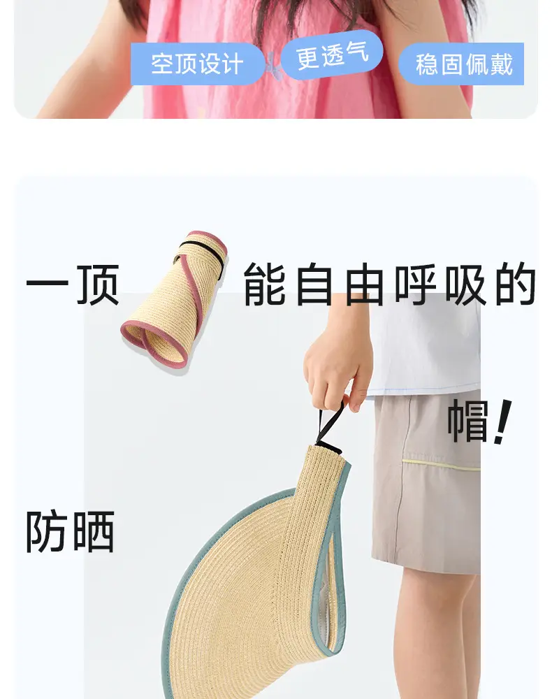 Children Sunhat Straw Peaked Cap Summer Wear — feature 2