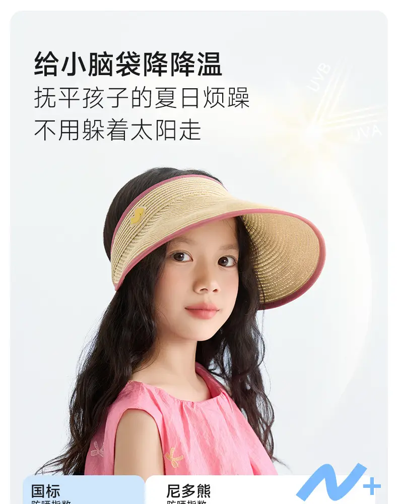 Children Sunhat Straw Peaked Cap Summer Wear — feature 4