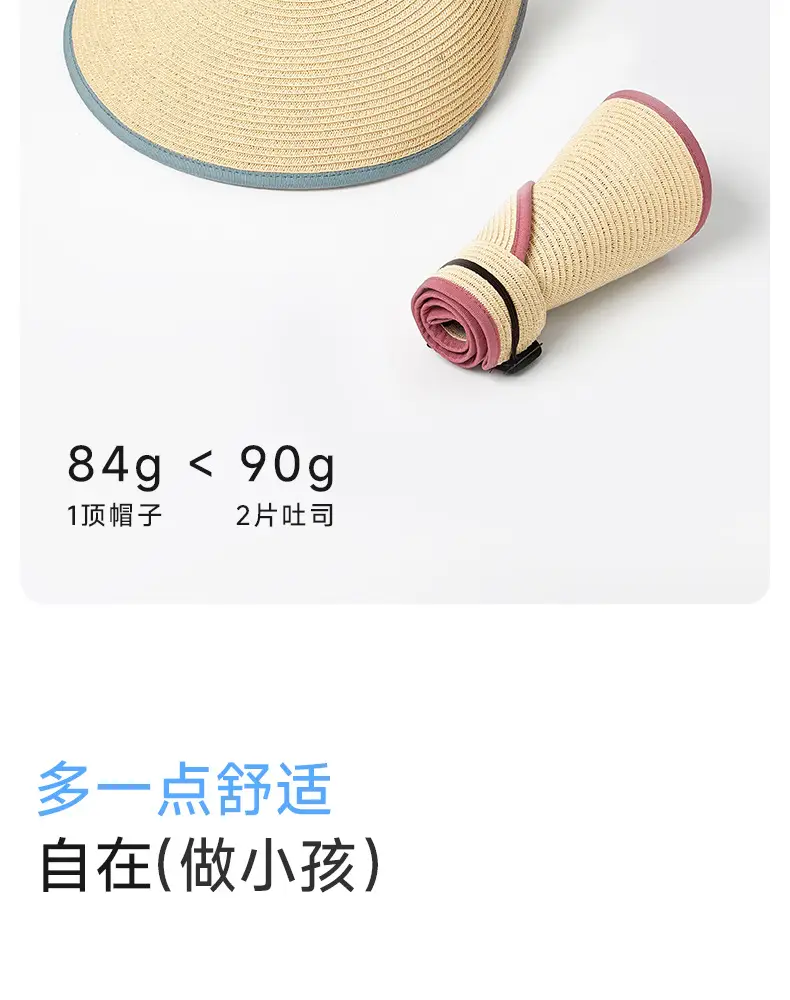 Children Sunhat Straw Peaked Cap Summer Wear — feature 7