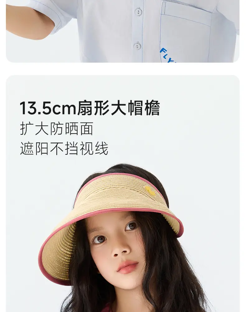 Children Sunhat Straw Peaked Cap Summer Wear — feature 9