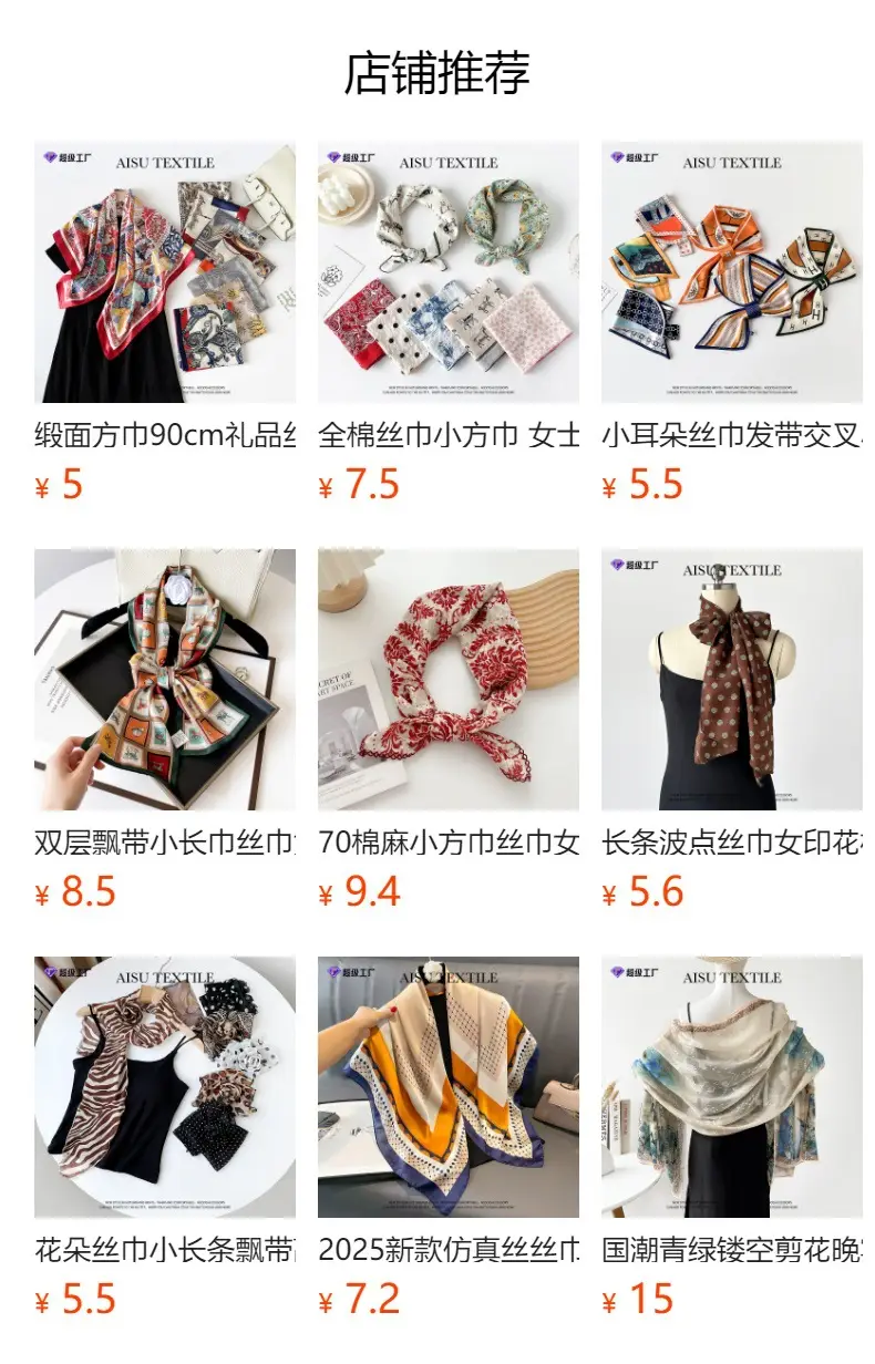 Women's Black Scarf with Pink Stripe Bow — feature 3