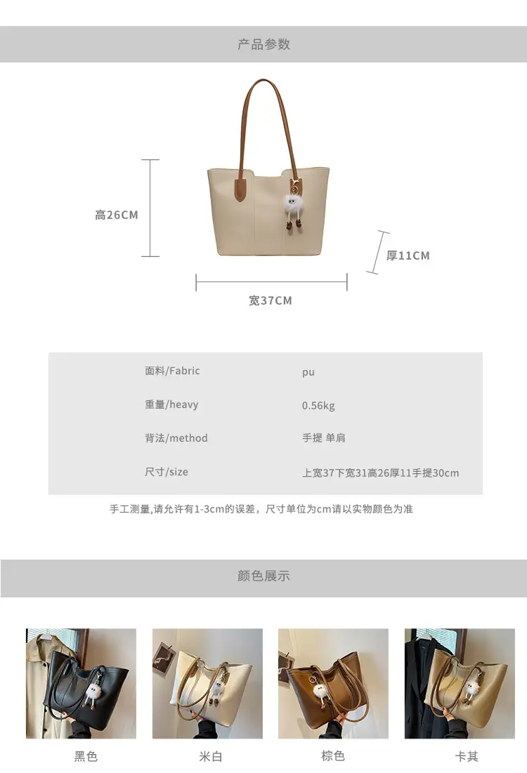 Brown Leather Tote Bag with Handle for Women — feature 3