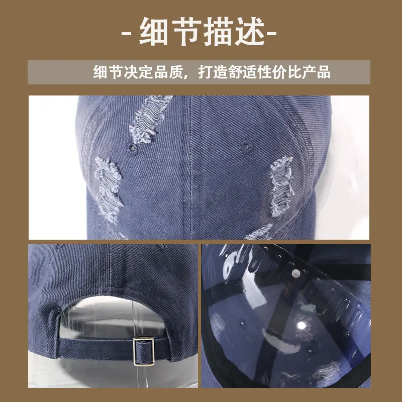 Pea Pihat Distressed Ripped Sunscreen Cap Men Women Washed Denim — feature 7