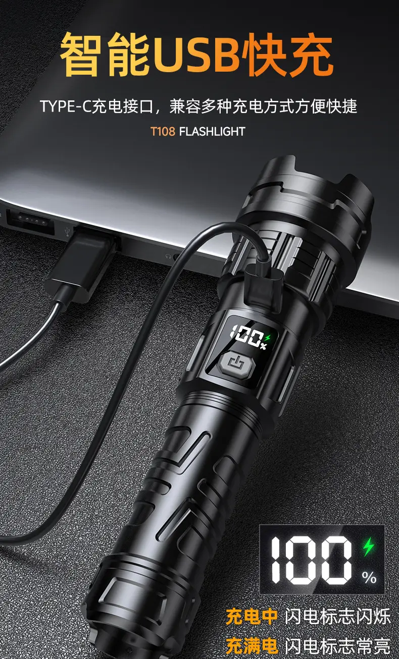 Ultra Bright Laser Cannon Flashlight for Outdoor Use β feature 11