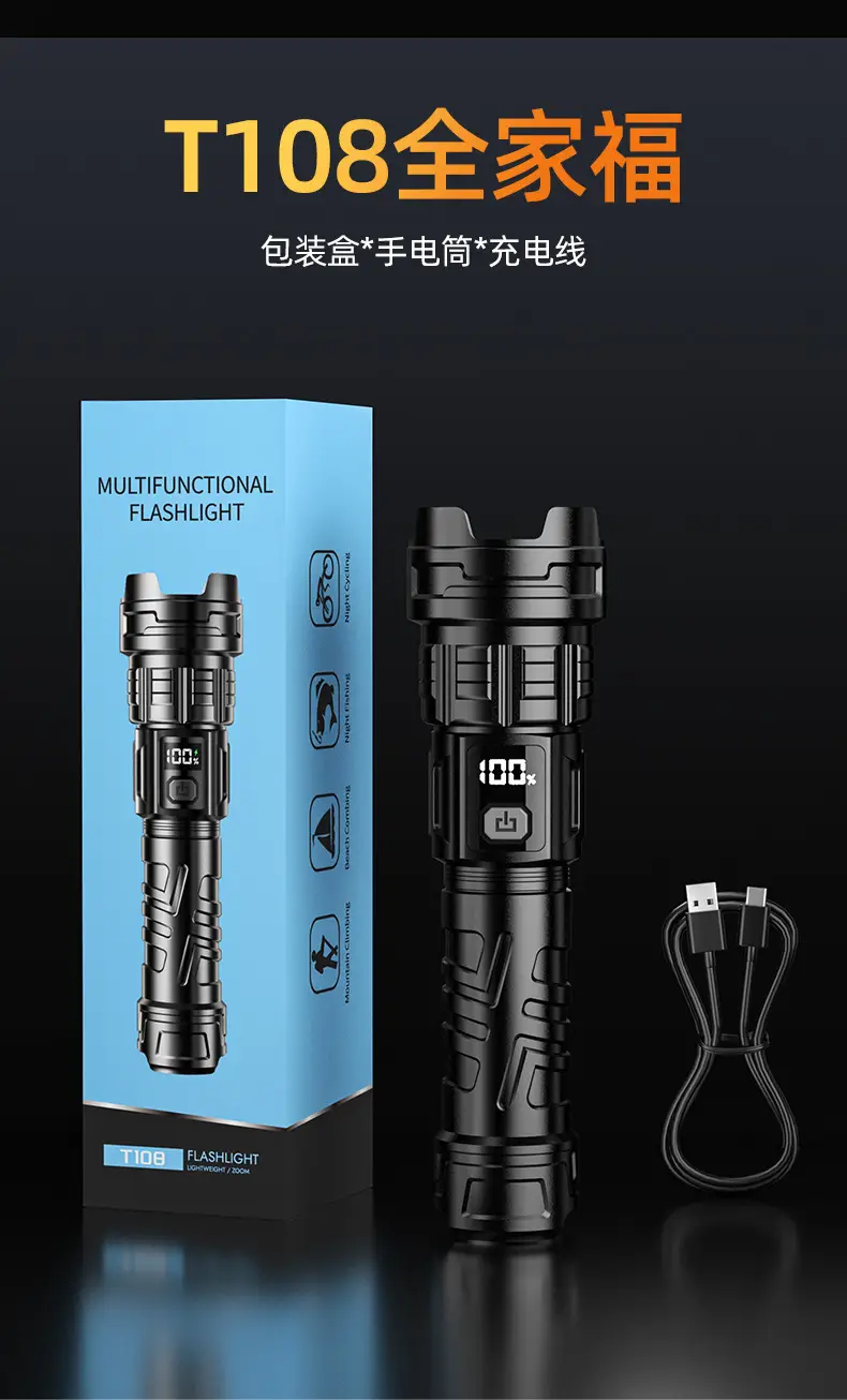 Ultra Bright Laser Cannon Flashlight for Outdoor Use β feature 13
