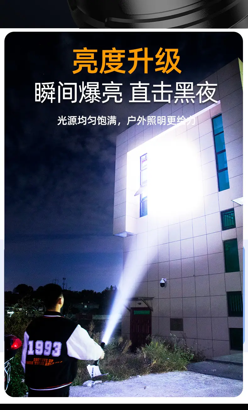 Ultra Bright Laser Cannon Flashlight for Outdoor Use β feature 4