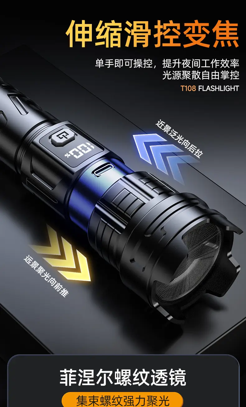 Ultra Bright Laser Cannon Flashlight for Outdoor Use β feature 5