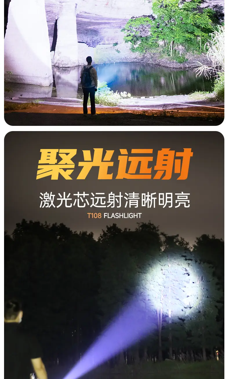 Ultra Bright Laser Cannon Flashlight for Outdoor Use β feature 7