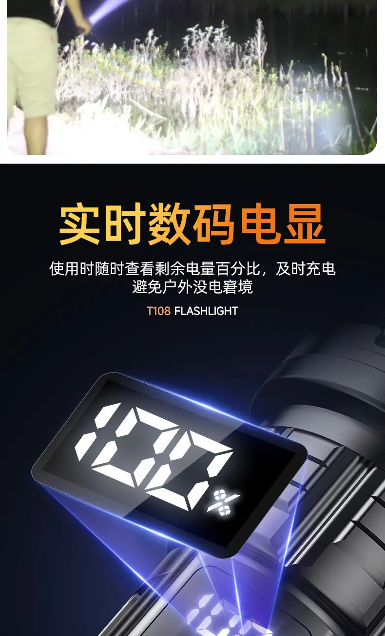Ultra Bright Laser Cannon Flashlight for Outdoor Use β feature 8