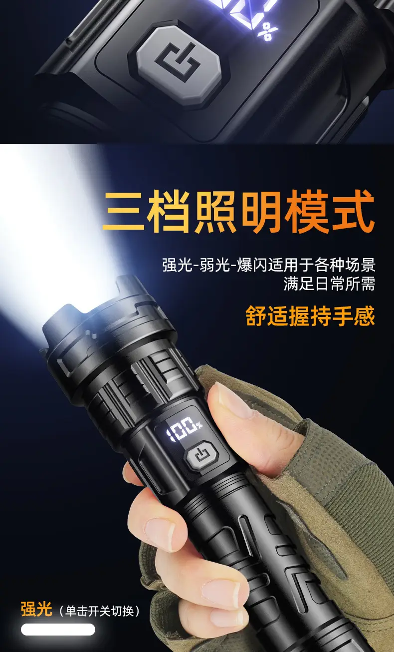 Ultra Bright Laser Cannon Flashlight for Outdoor Use β feature 9
