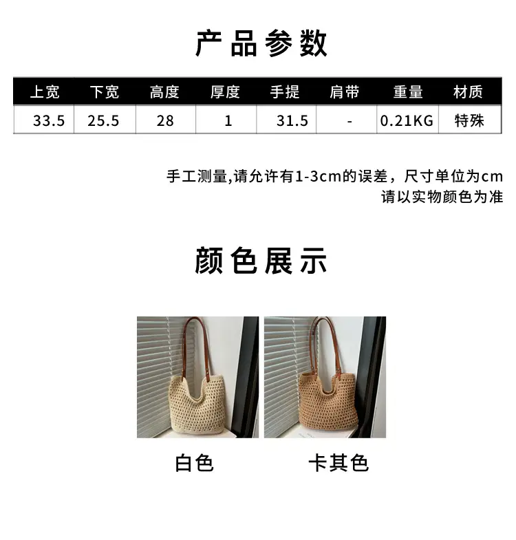 Women Woven Straw Shoulder Bag Large Capacity 2025 — feature 1