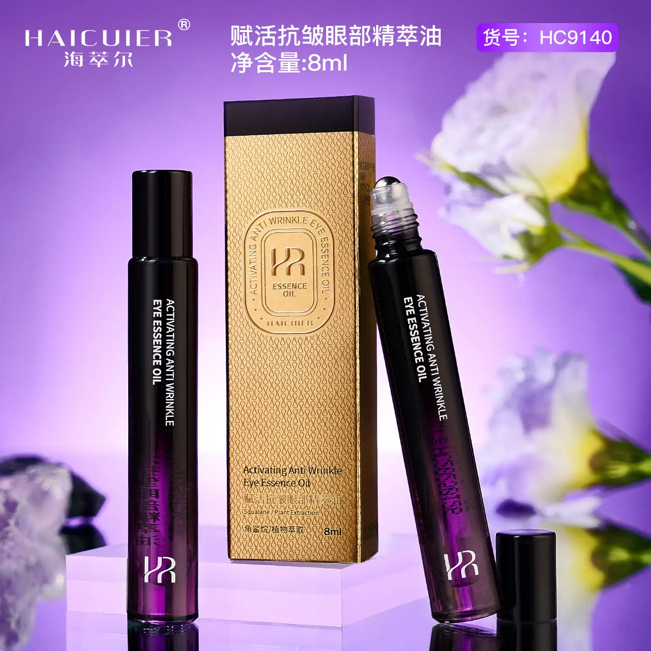 Haizier Anti-Wrinkle Eye Essence Oil 3ml - Image 3