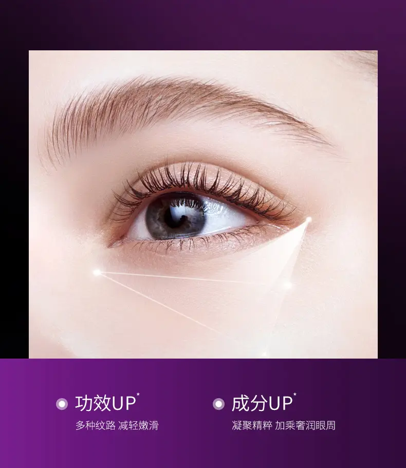 Haizier Anti-Wrinkle Eye Essence Oil 3ml — feature 7