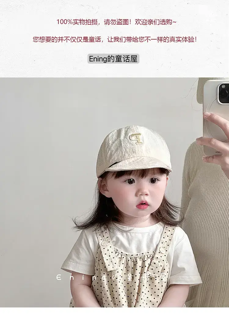 Baby Sun Hat White Mesh Spring Summer Cap — feature 1