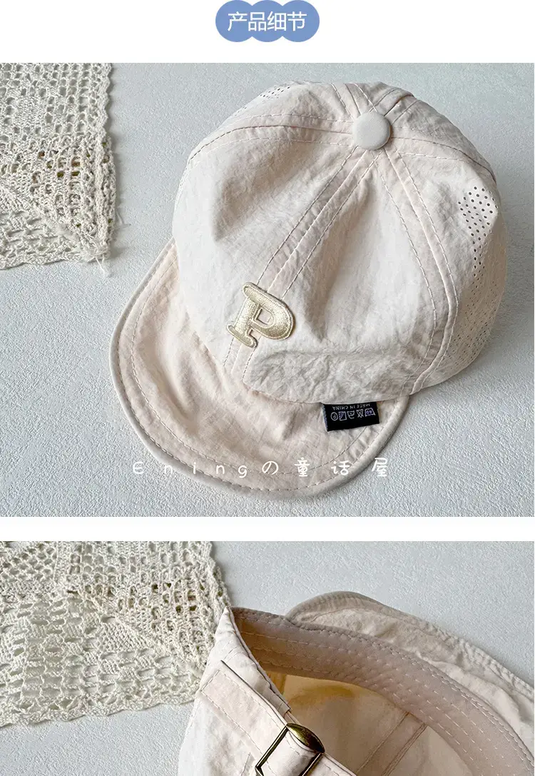 Baby Sun Hat White Mesh Spring Summer Cap — feature 4