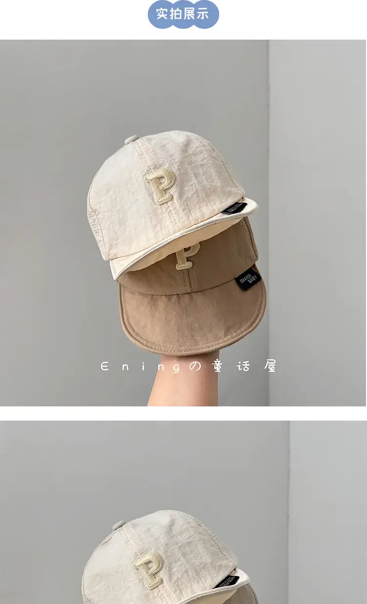 Baby Sun Hat White Mesh Spring Summer Cap — feature 6