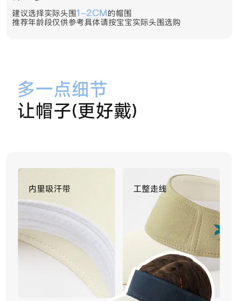 Children's Adjustable Sun Hat for Boys Girls Cotton Summer — feature 11