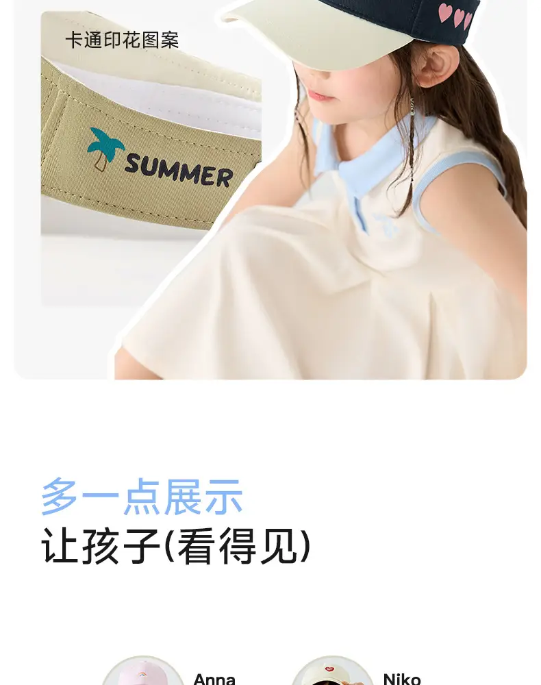 Children's Adjustable Sun Hat for Boys Girls Cotton Summer — feature 12