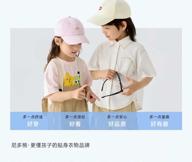 Children's Adjustable Sun Hat for Boys Girls Cotton Summer — feature 19