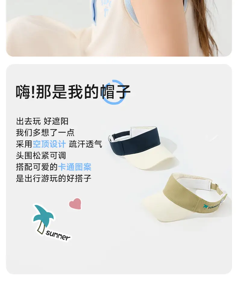 Children's Adjustable Sun Hat for Boys Girls Cotton Summer — feature 3