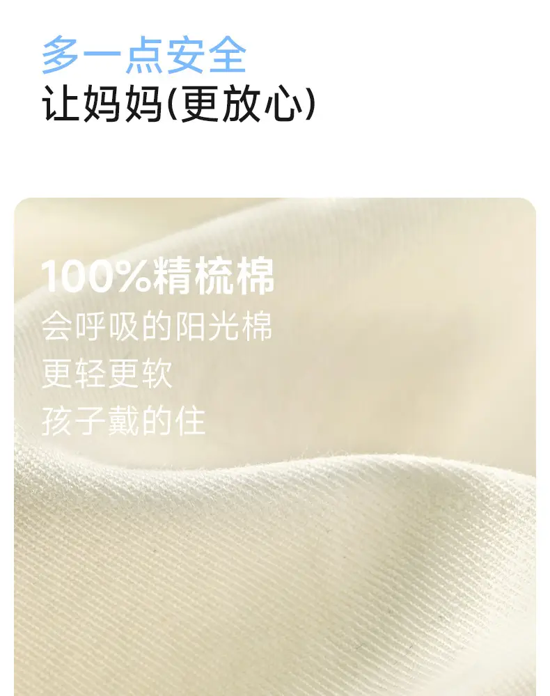 Children's Adjustable Sun Hat for Boys Girls Cotton Summer — feature 4