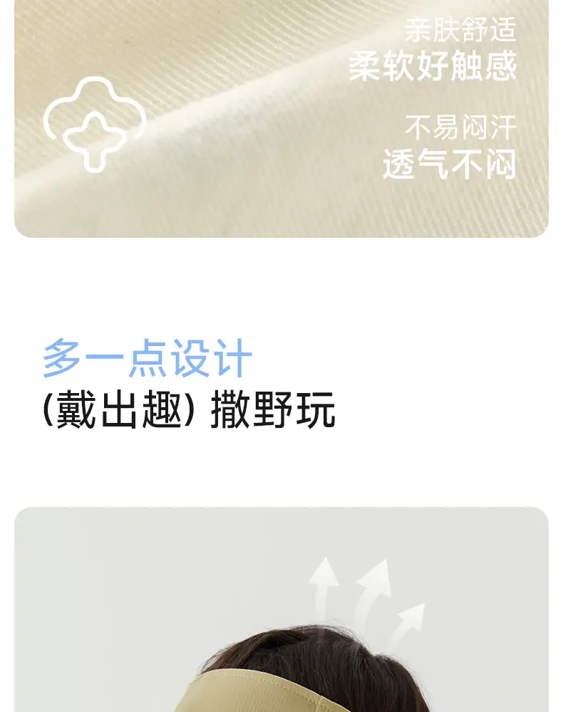 Children's Adjustable Sun Hat for Boys Girls Cotton Summer — feature 5