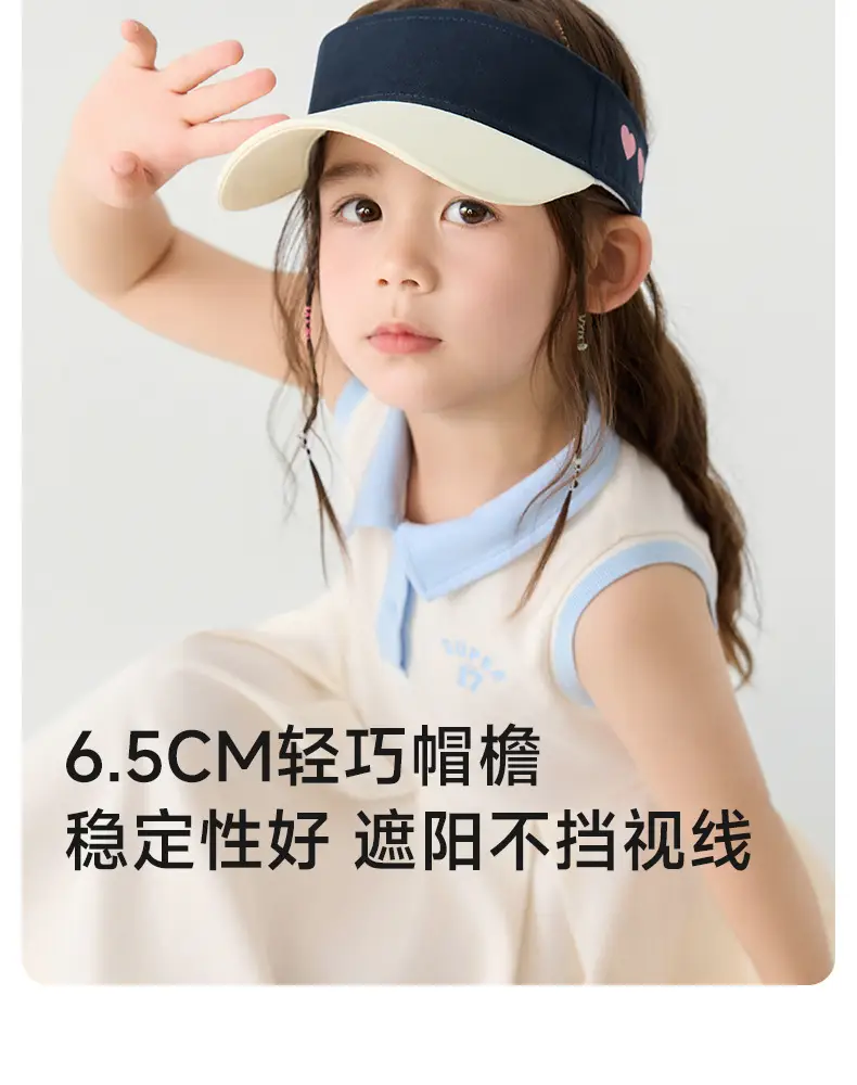 Children's Adjustable Sun Hat for Boys Girls Cotton Summer — feature 8